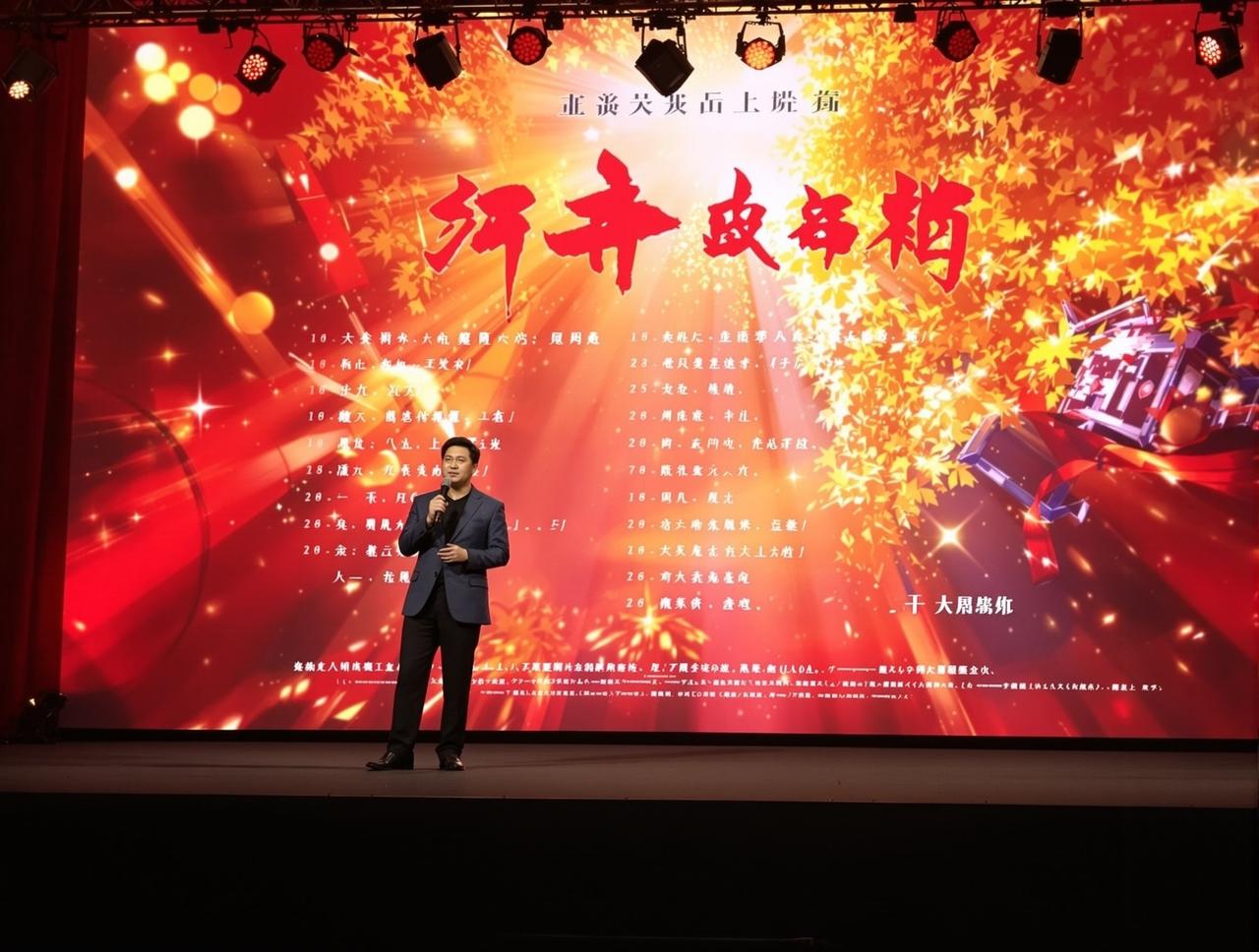 久青草视频2026年度新剧片单正式发布，12部精品力作即将亮相